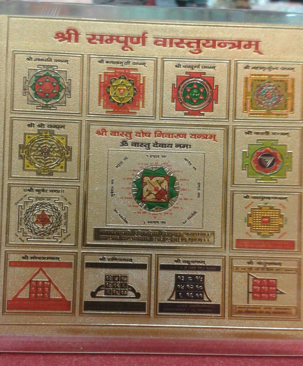 Kartik Swami Jyotish Kendra gallery photo 29